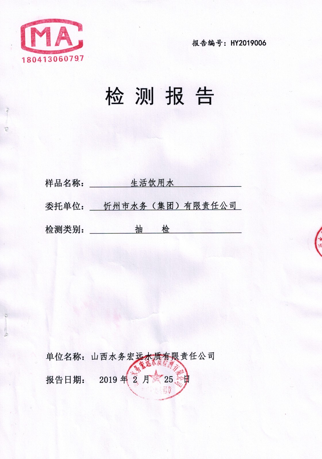 CCI20190226.jpg CCI20190226.jpg