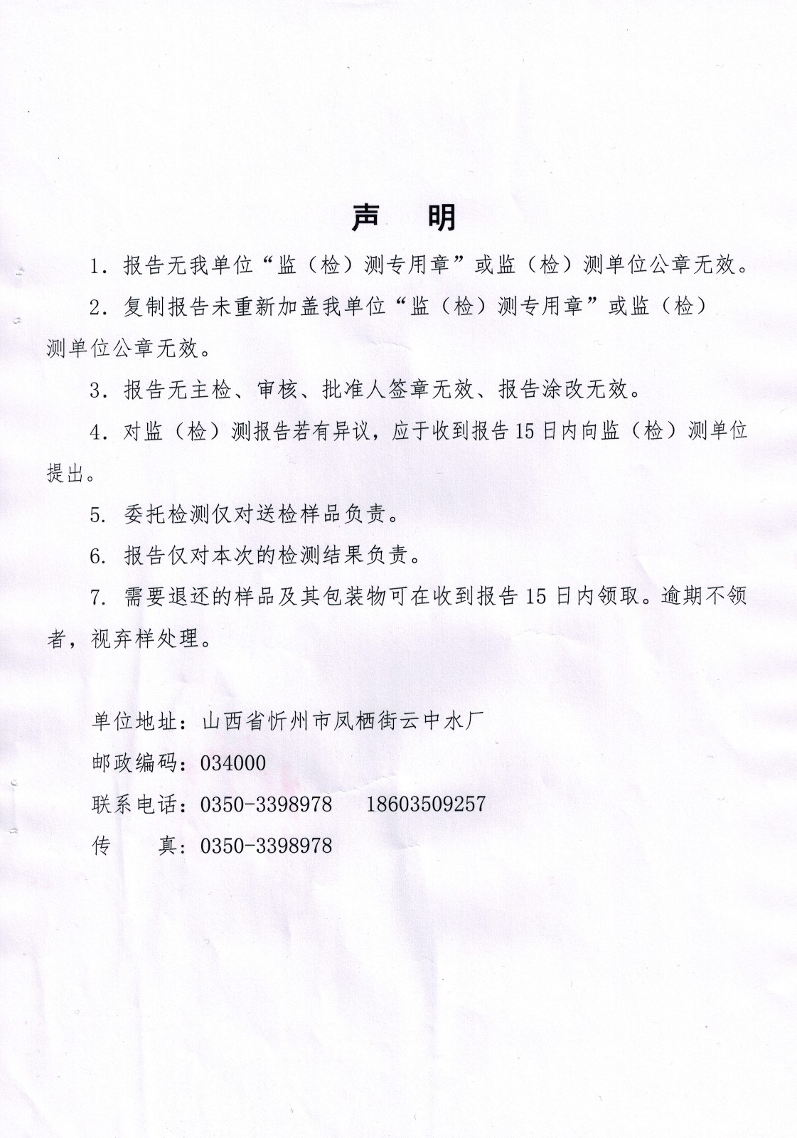 CCI20190226_0001.jpg CCI20190226_0001.jpg