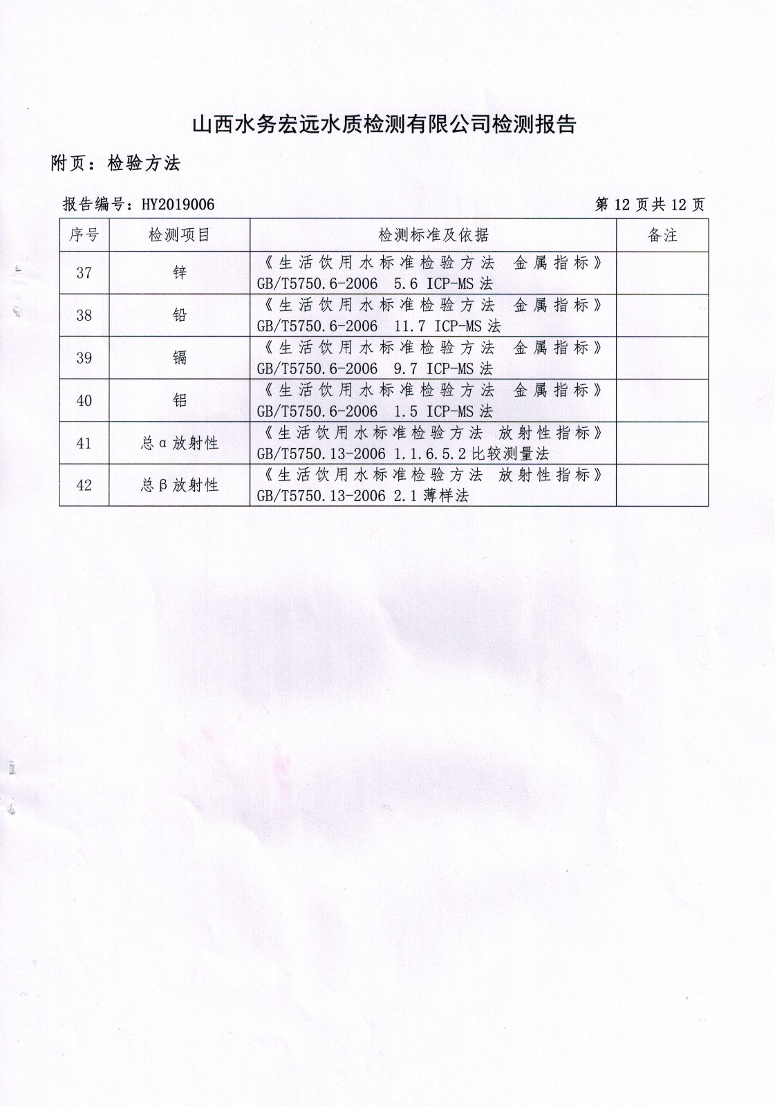 CCI20190226_0013.jpg CCI20190226_0013.jpg