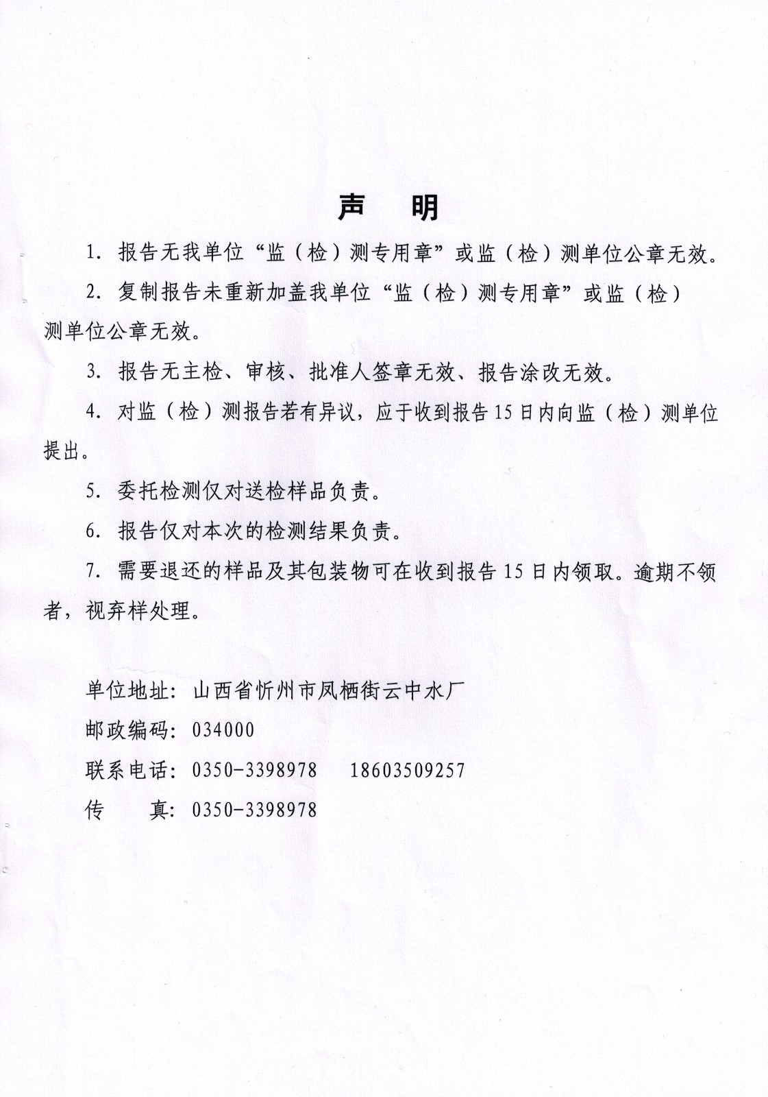 CCI20190412_0001.jpg CCI20190412_0001.jpg