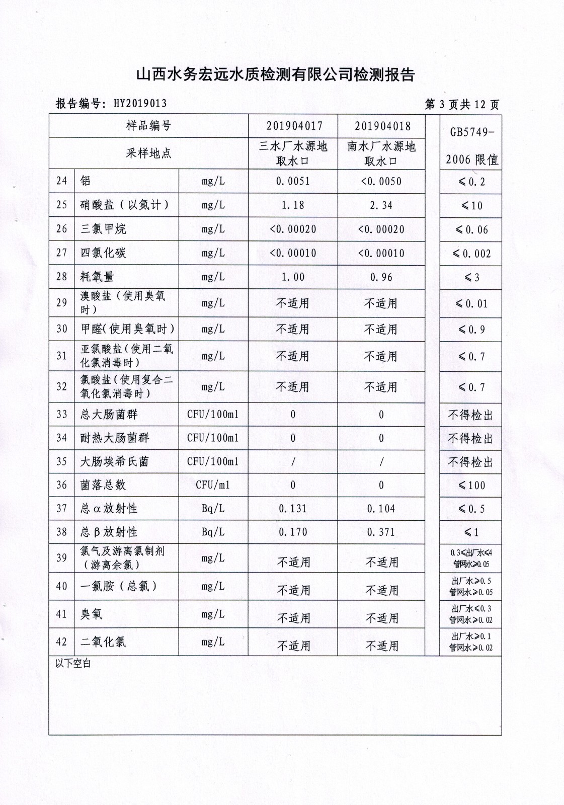 CCI20190412_0004.jpg CCI20190412_0004.jpg