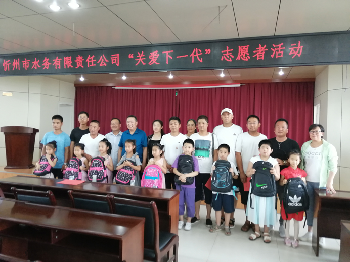 692關(guān)心下一代2.jpg 692關(guān)心下一代2.jpg