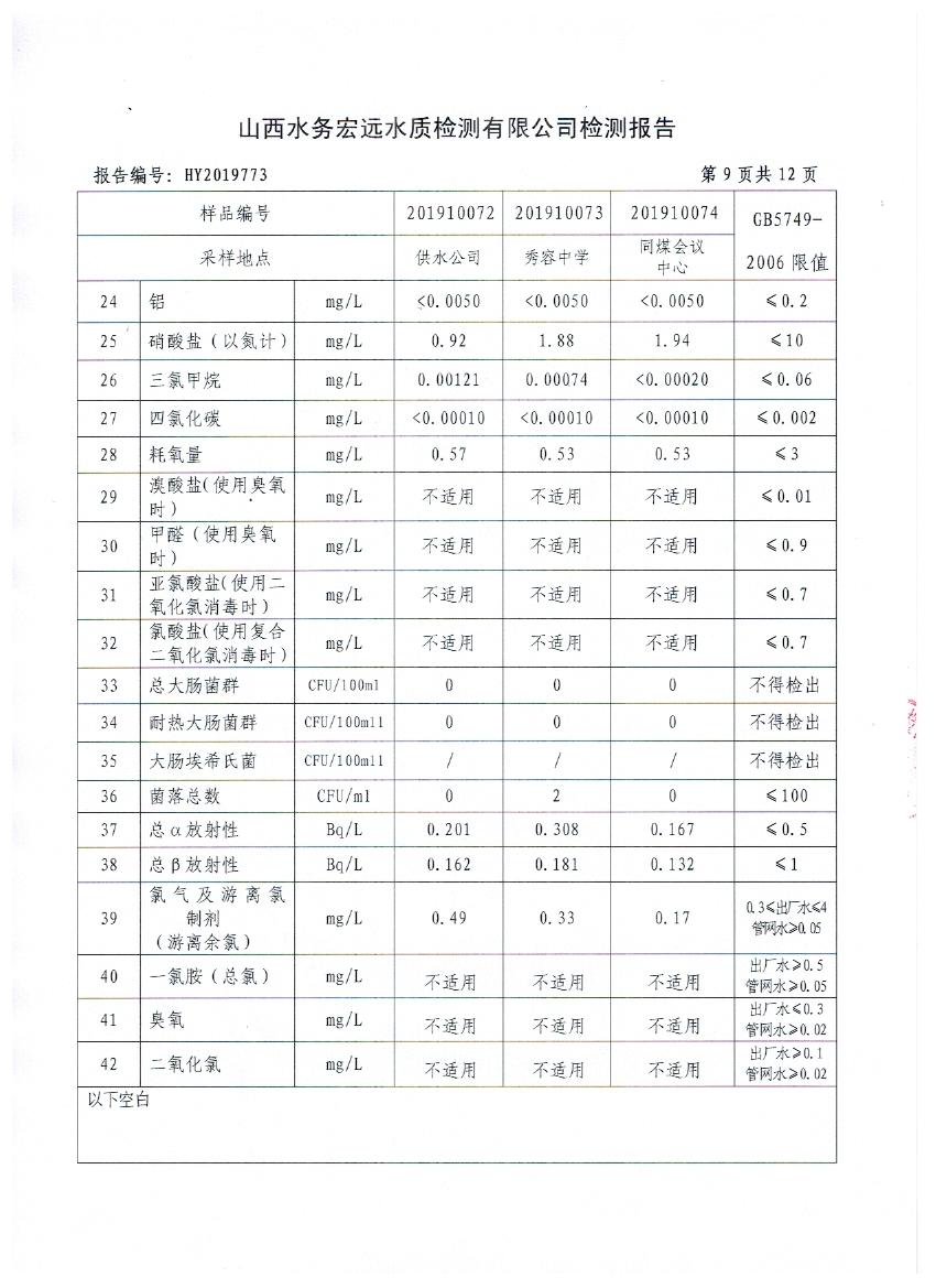 照片 010.jpg 照片 010.jpg