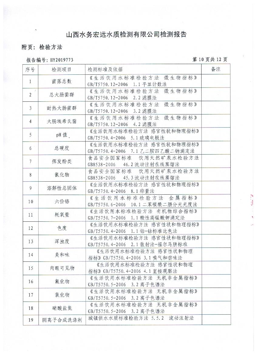 照片 011.jpg 照片 011.jpg