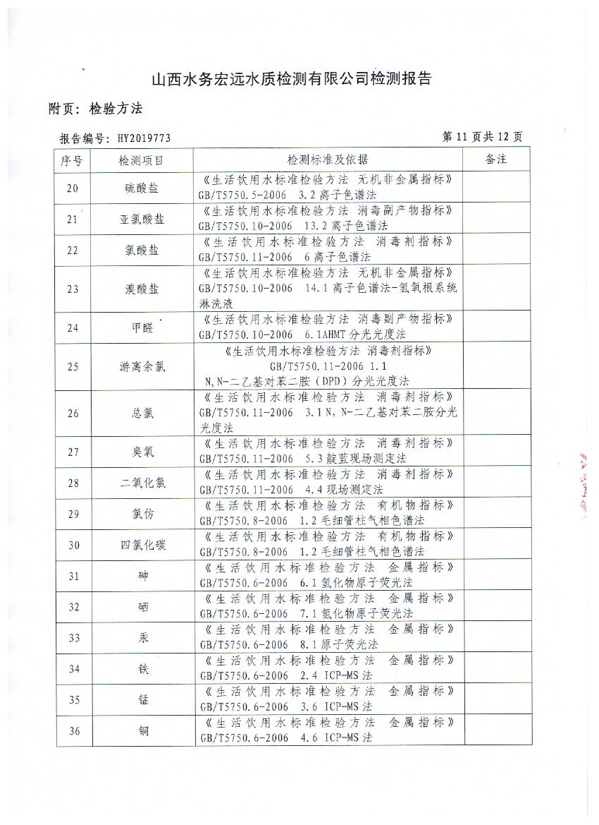 照片 012.jpg 照片 012.jpg