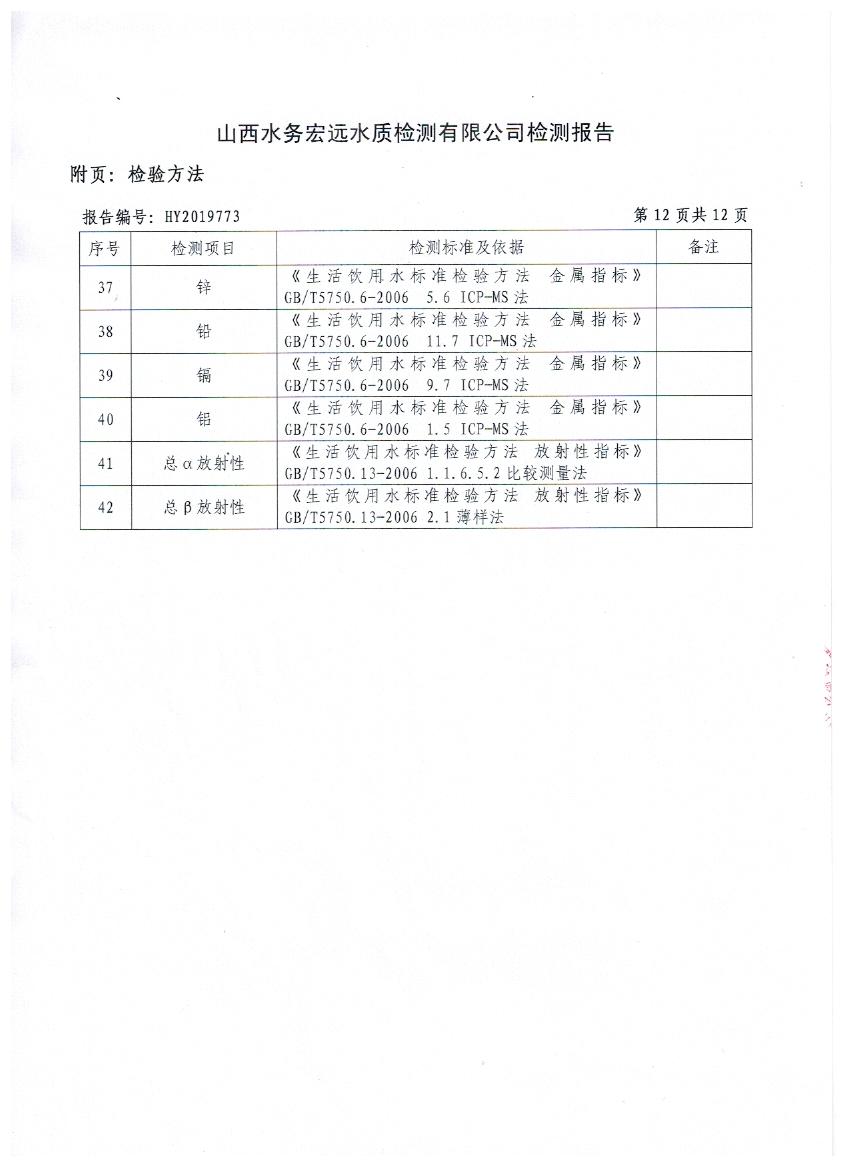 照片 013.jpg 照片 013.jpg