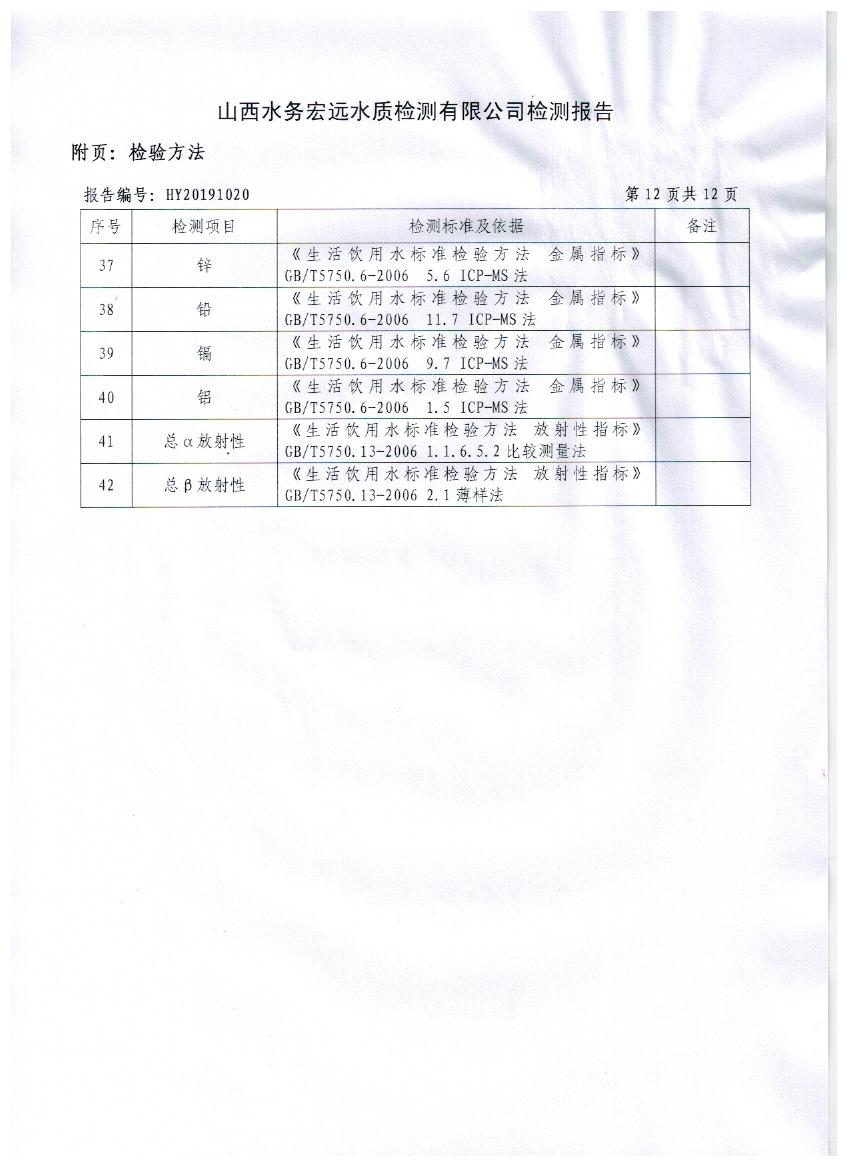 照片 013.jpg 照片 013.jpg