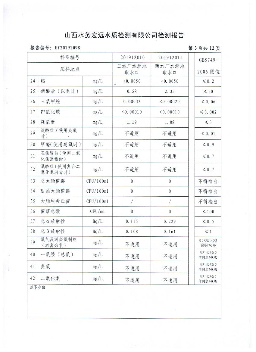 照片 004.jpg 照片 004.jpg