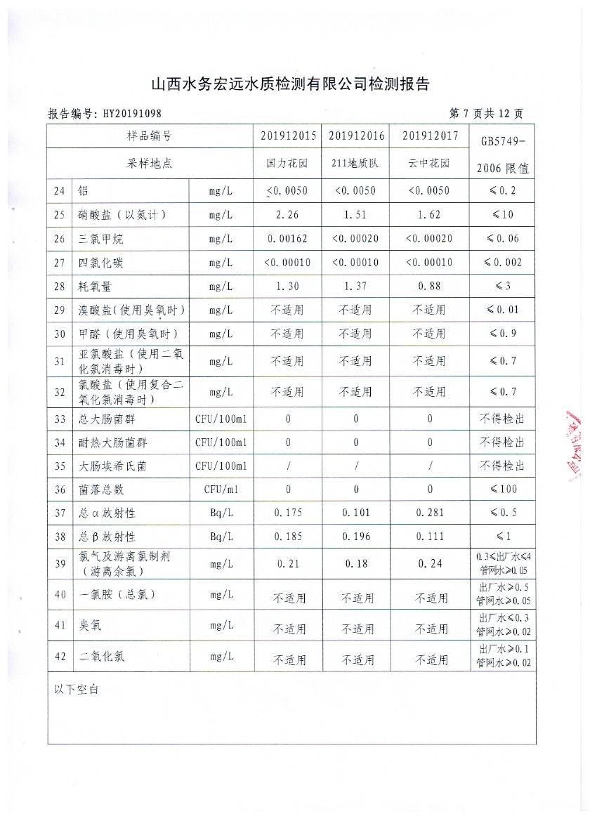 照片 008.jpg 照片 008.jpg