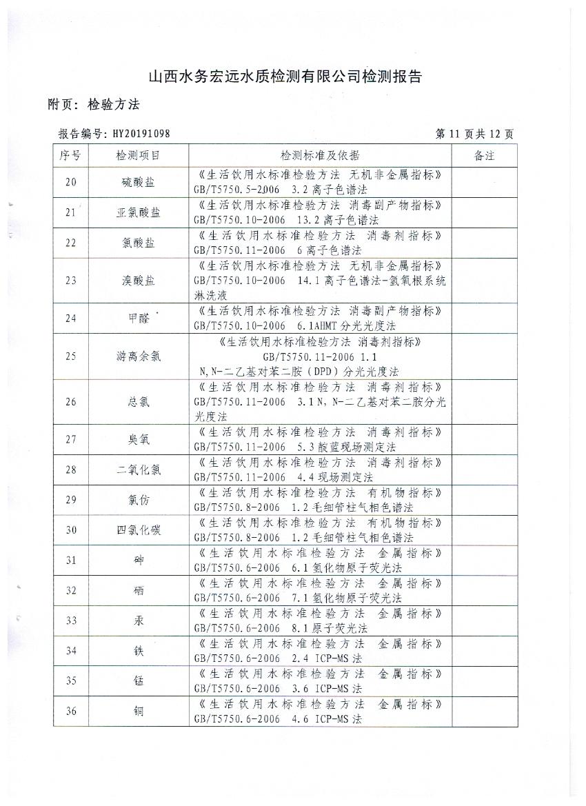 照片 012.jpg 照片 012.jpg