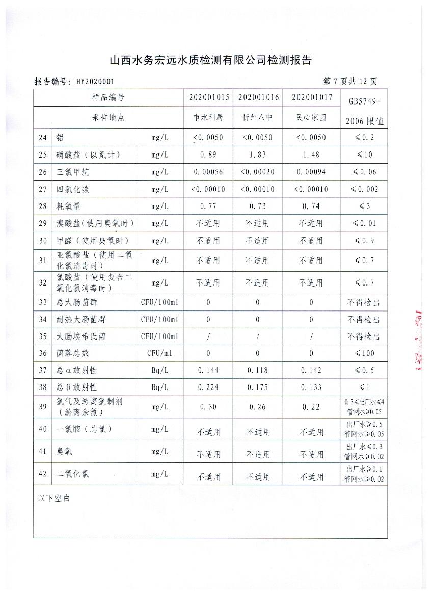 照片 008.jpg 照片 008.jpg