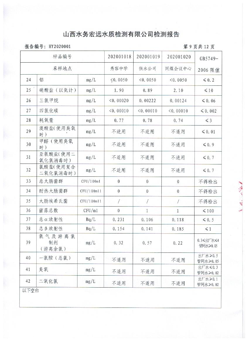 照片 010.jpg 照片 010.jpg