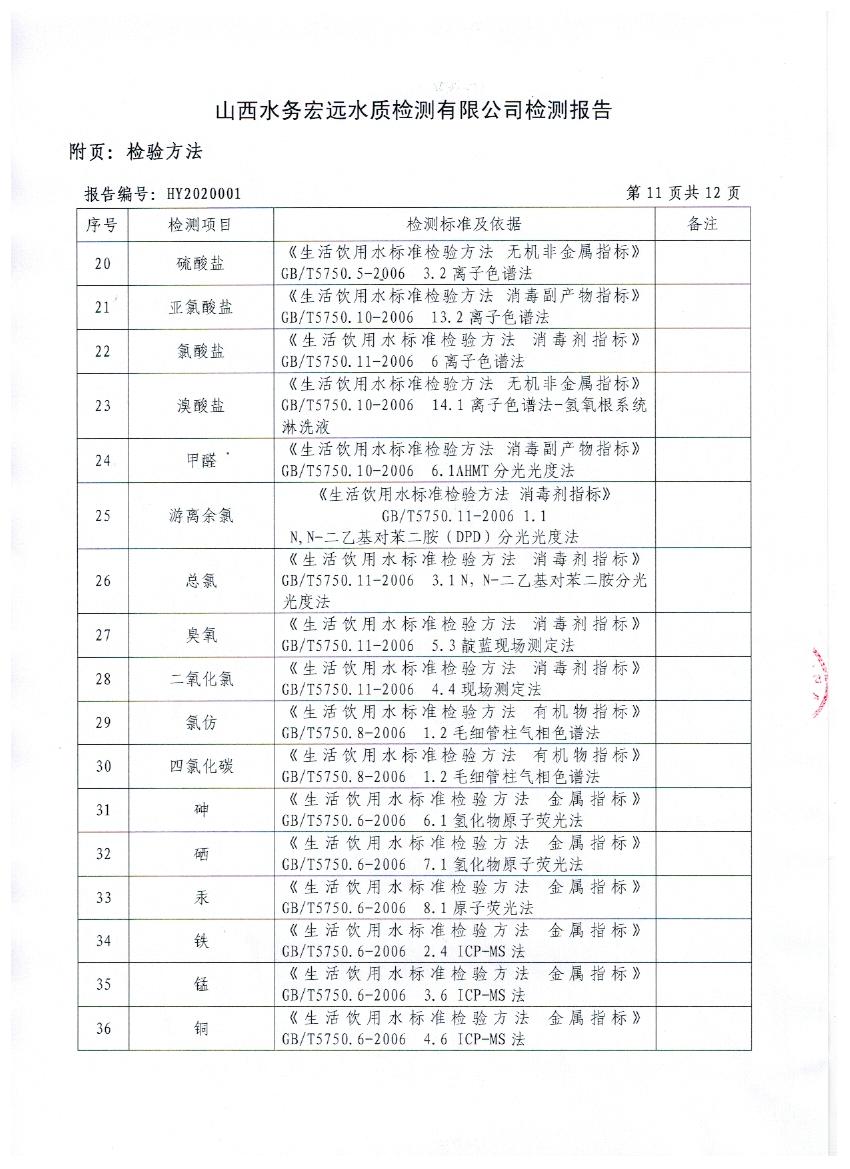 照片 012.jpg 照片 012.jpg