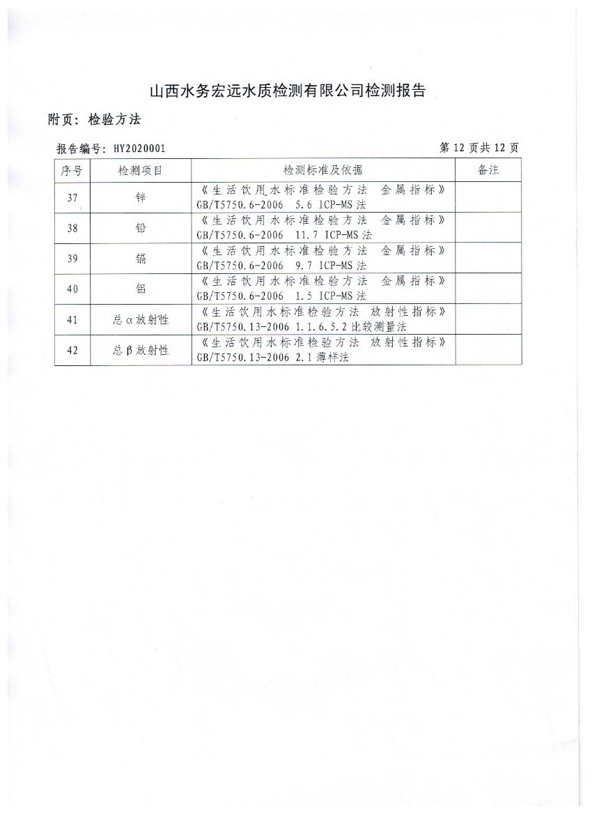 照片 013.jpg 照片 013.jpg