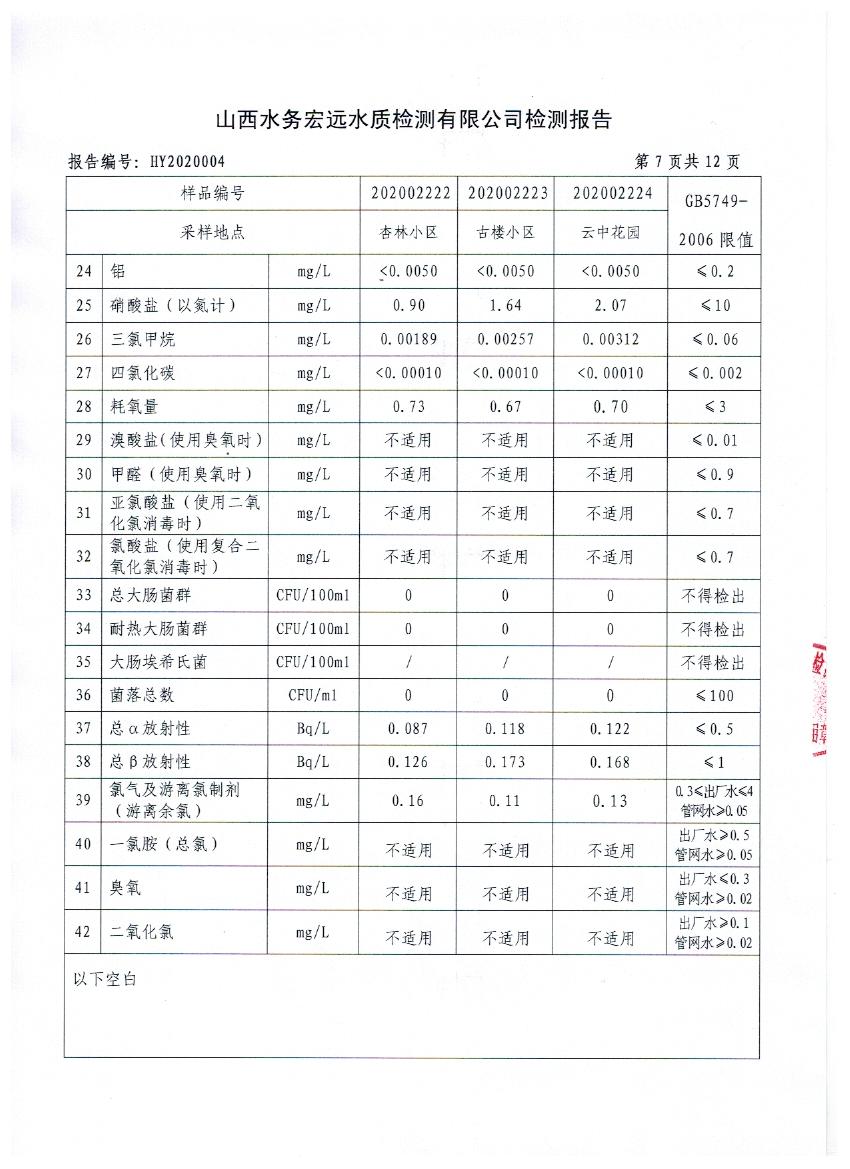 照片 008.jpg 照片 008.jpg