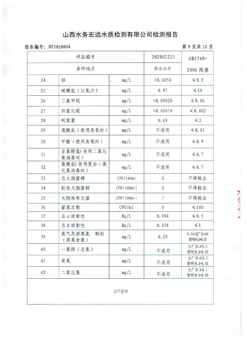 照片 010.jpg 照片 010.jpg