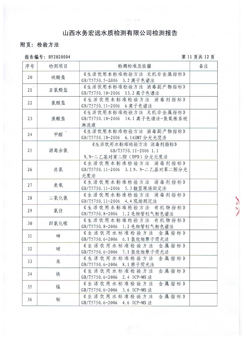 照片 012.jpg 照片 012.jpg
