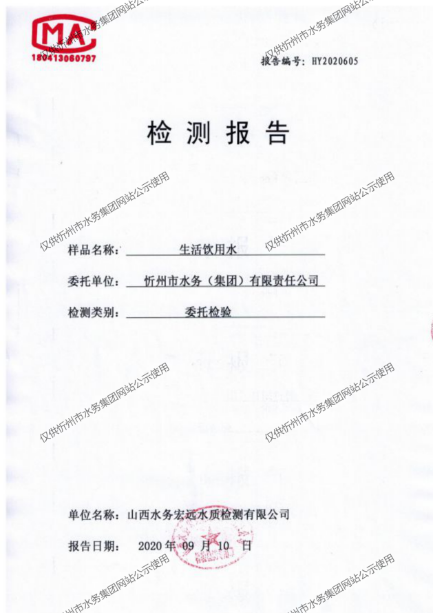 新建 DOCX 文檔 (2)_01.png