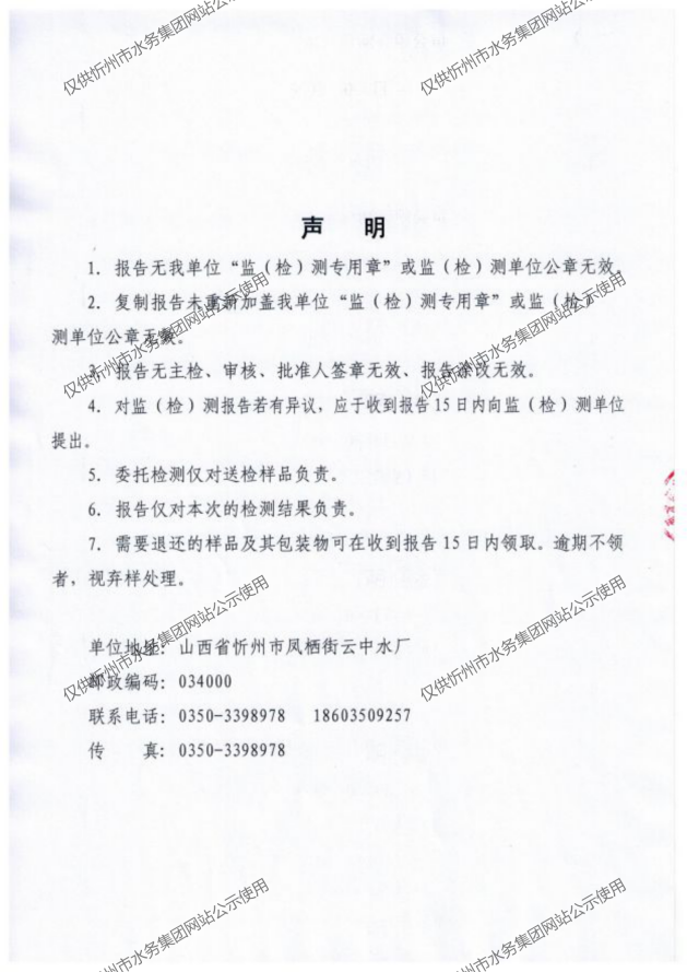 新建 DOCX 文檔 (2)_02.png