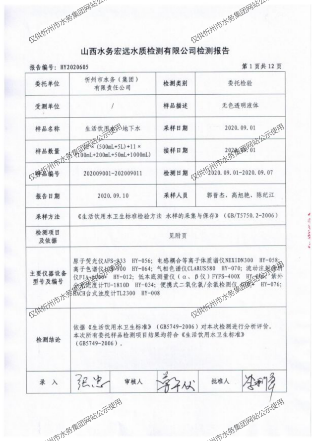 新建 DOCX 文檔 (2)_03.png