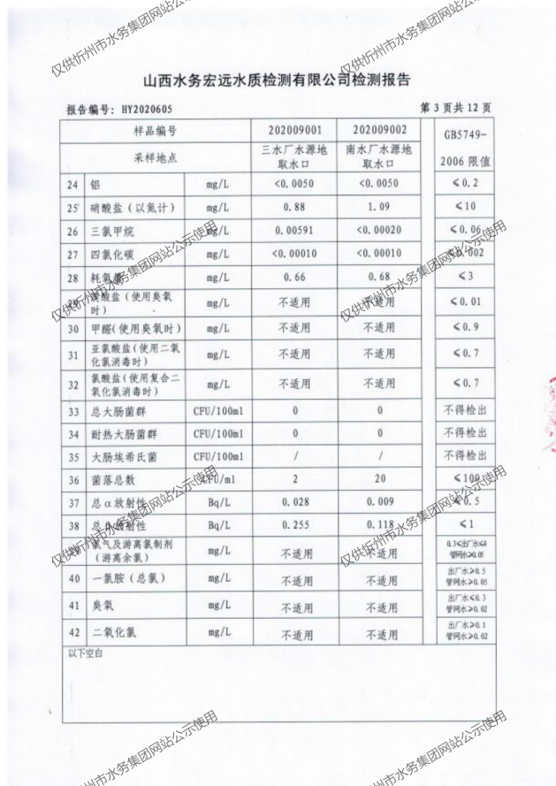 新建 DOCX 文檔 (2)_05.png