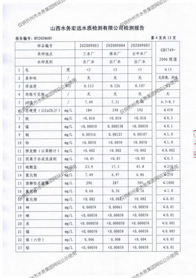 新建 DOCX 文檔 (2)_06.png