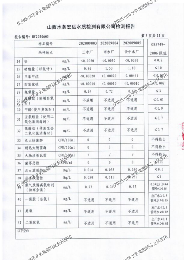 新建 DOCX 文檔 (2)_07.png
