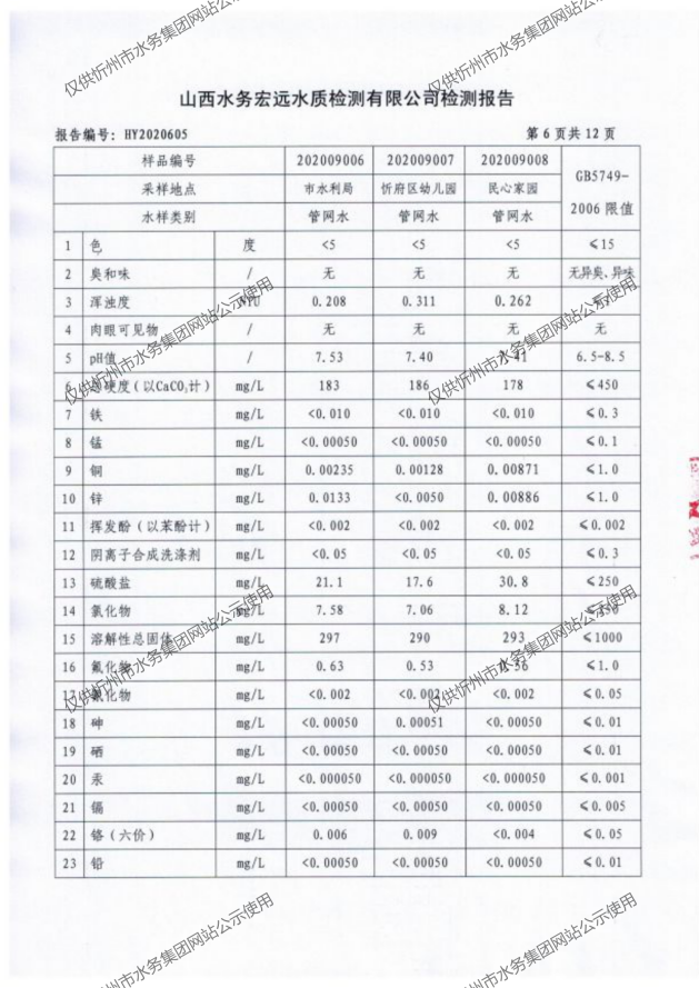 新建 DOCX 文檔 (2)_08.png