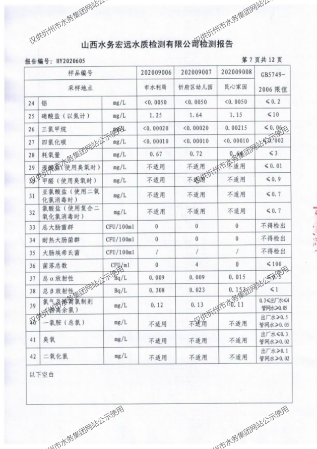 新建 DOCX 文檔 (2)_09.png