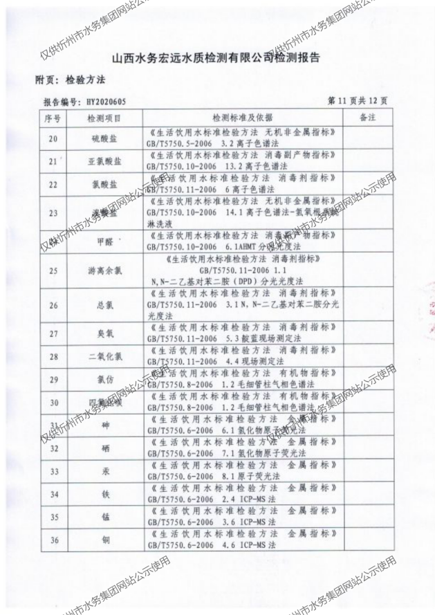 新建 DOCX 文檔 (2)_13.png