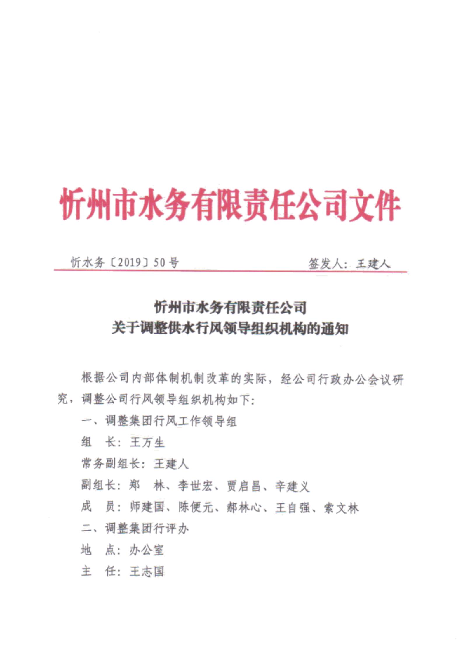 50號文件_00.jpg 50號文件_00.jpg