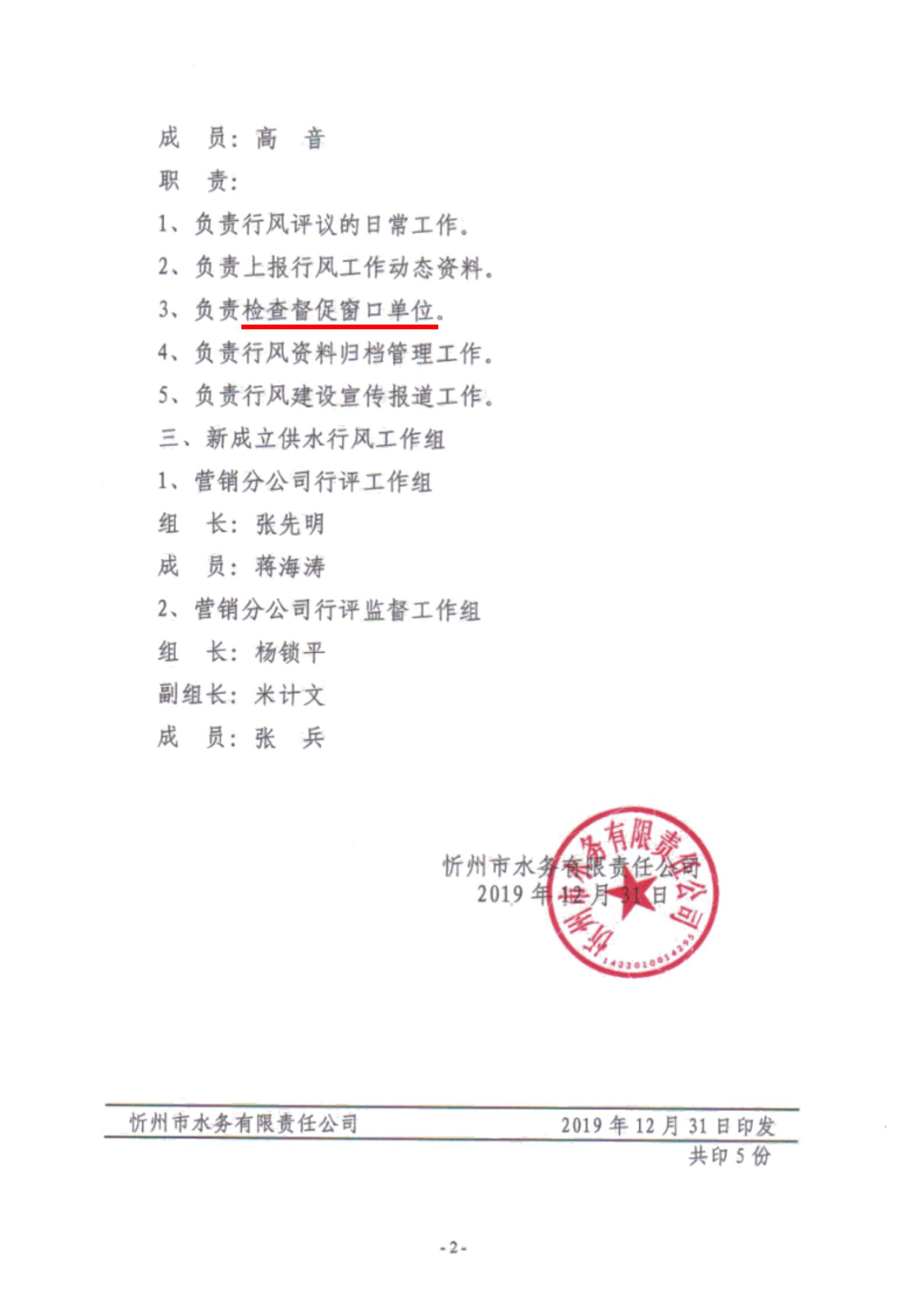 50號文件_01.jpg 50號文件_01.jpg