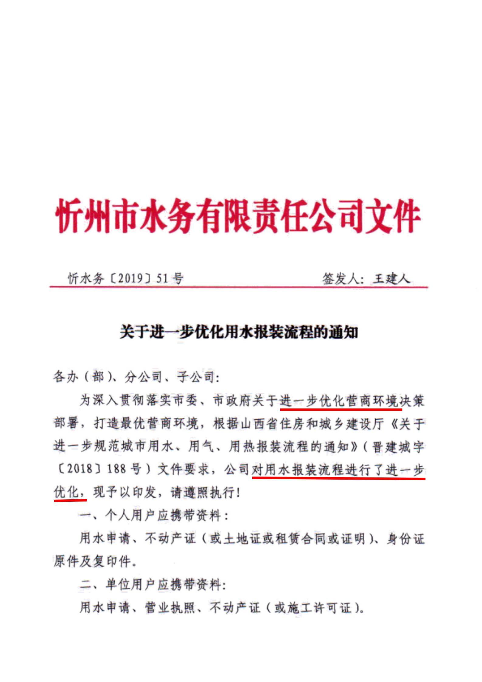 51號文件_00.jpg 51號文件_00.jpg