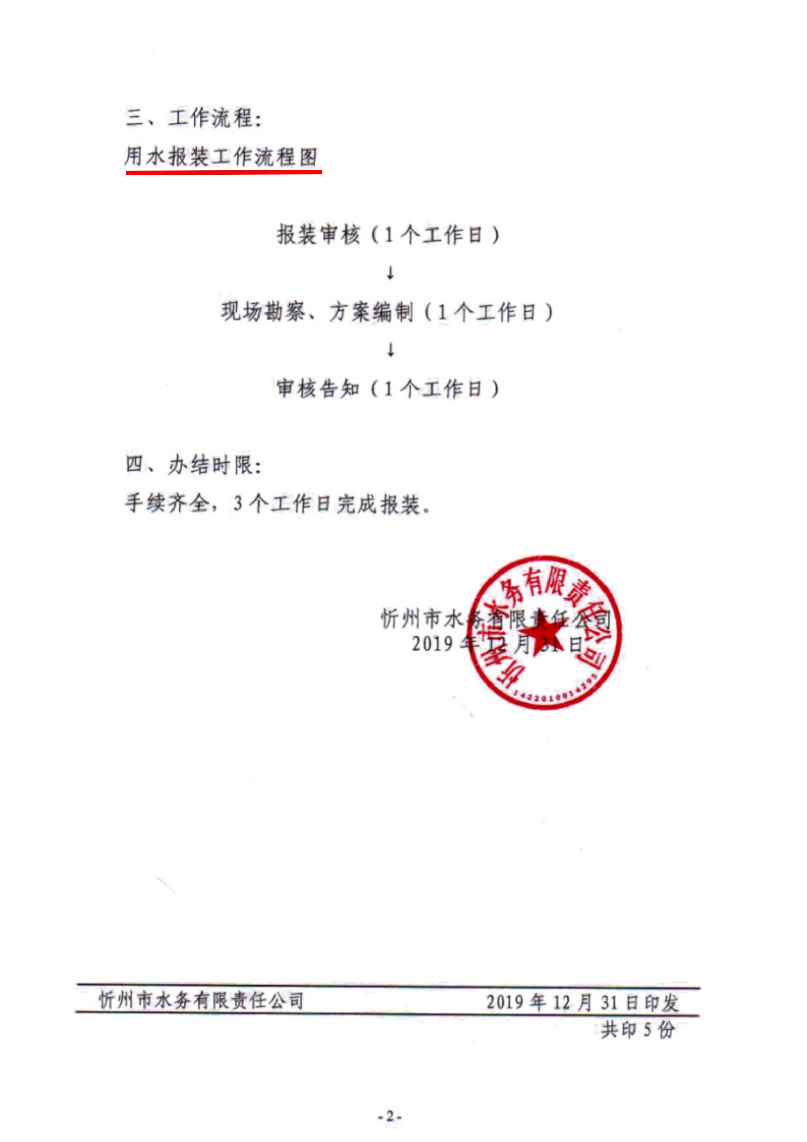 51號文件_01.jpg 51號文件_01.jpg