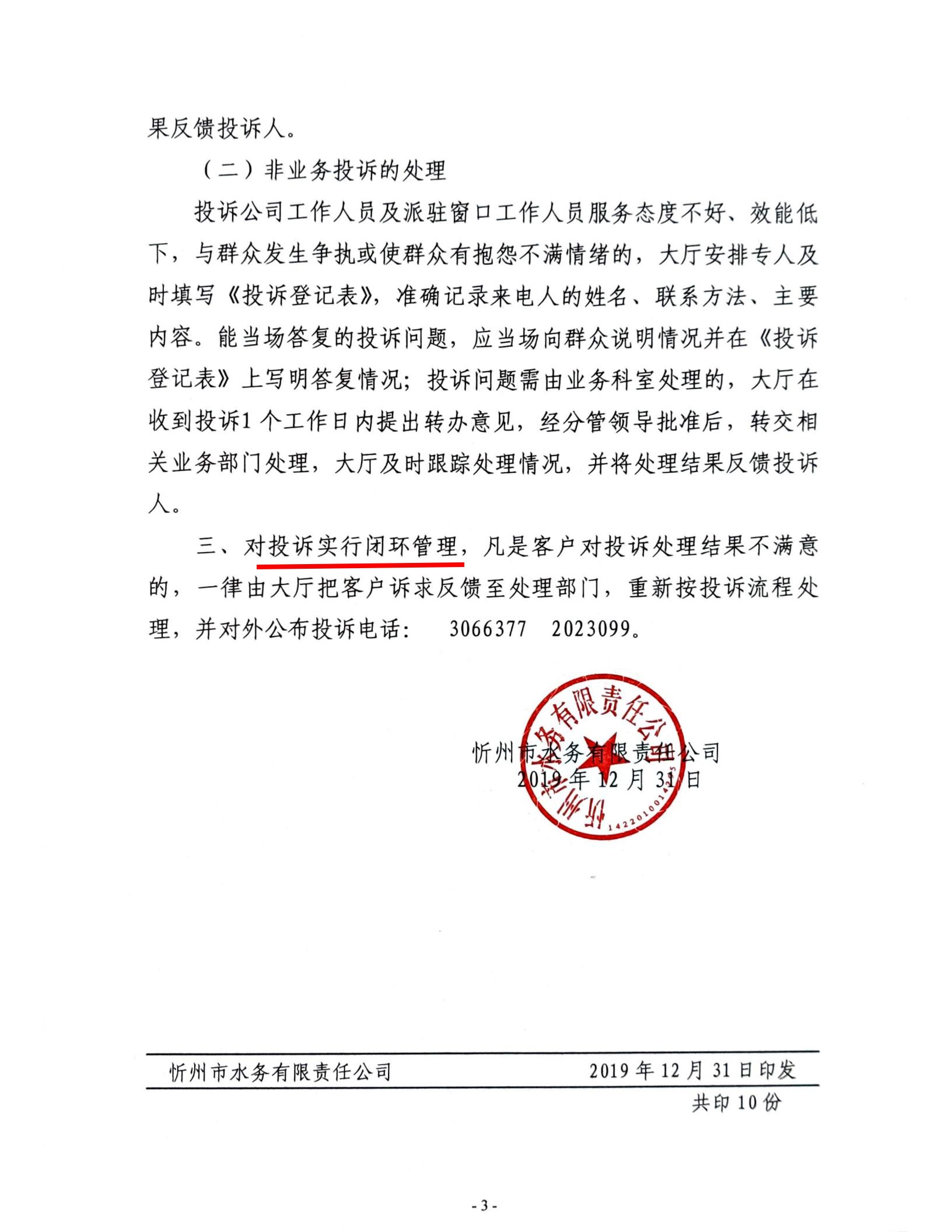 1952_02.jpg 1952_02.jpg