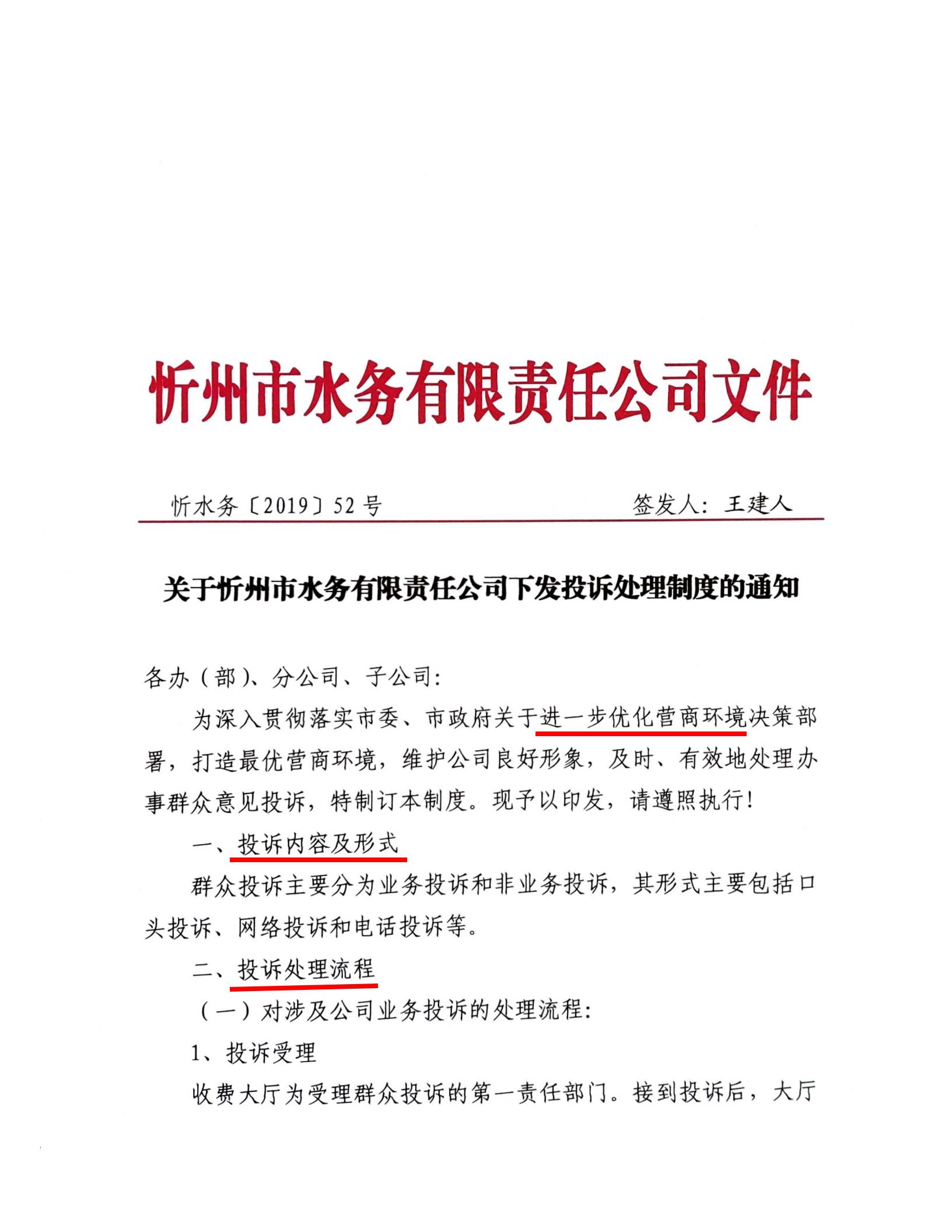 1952_00.jpg 1952_00.jpg