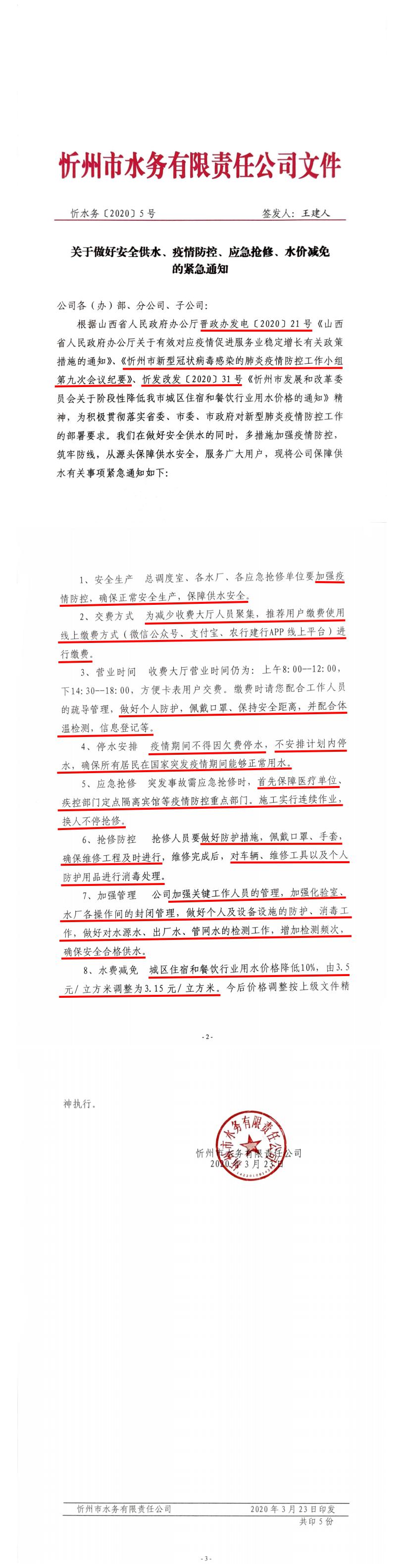 2005_0.jpg 2005_0.jpg