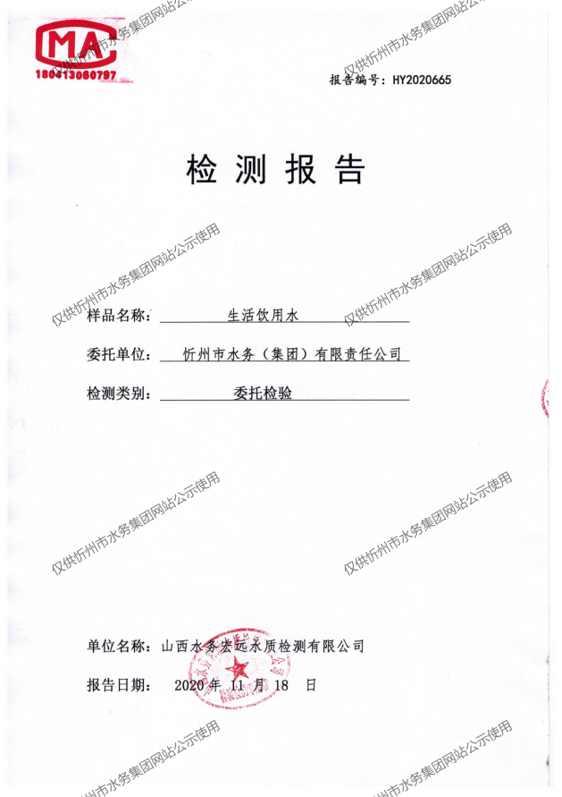 新建 DOCX 文檔 (2)_01.png