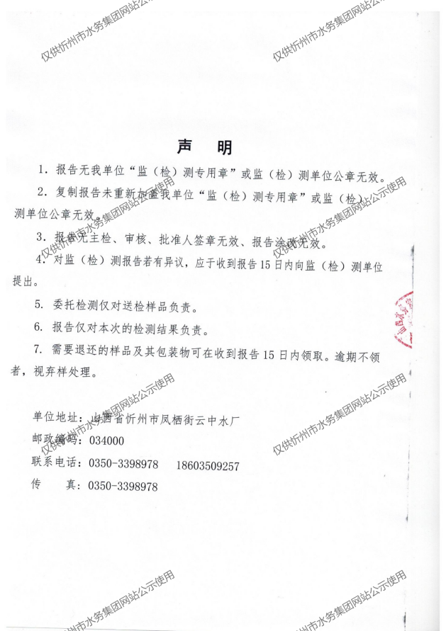 新建 DOCX 文檔 (2)_02.png