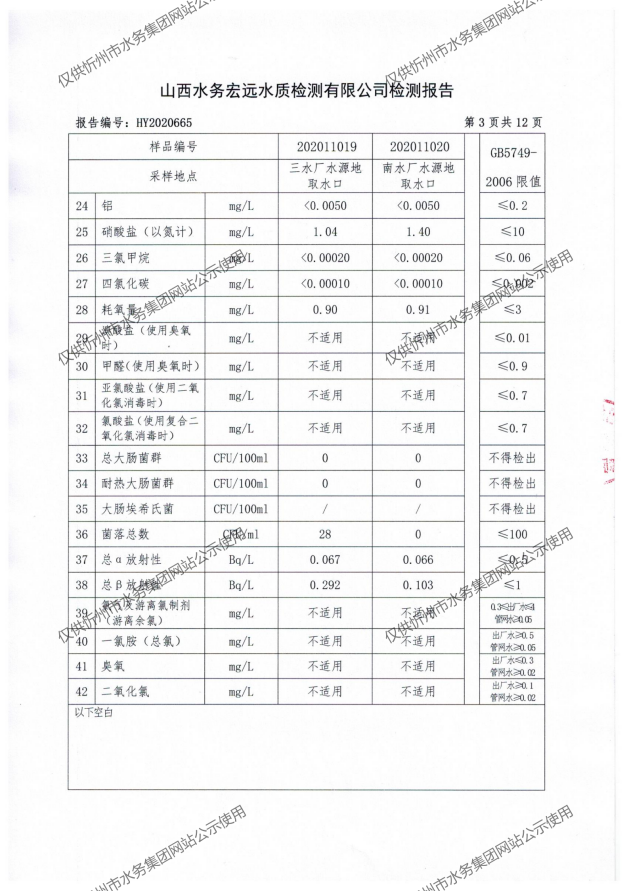 新建 DOCX 文檔 (2)_05.png