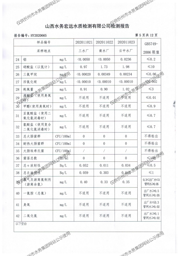 新建 DOCX 文檔 (2)_07.png