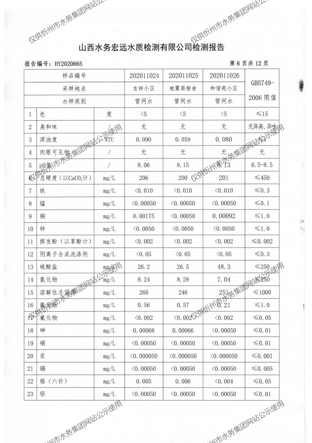 新建 DOCX 文檔 (2)_08.png