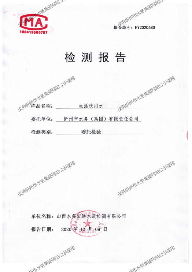 新建 DOCX 文檔 (2)_01.png