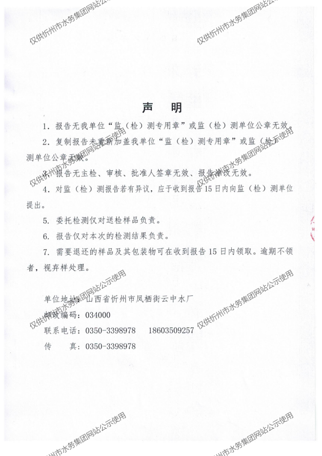 新建 DOCX 文檔 (2)_02.png