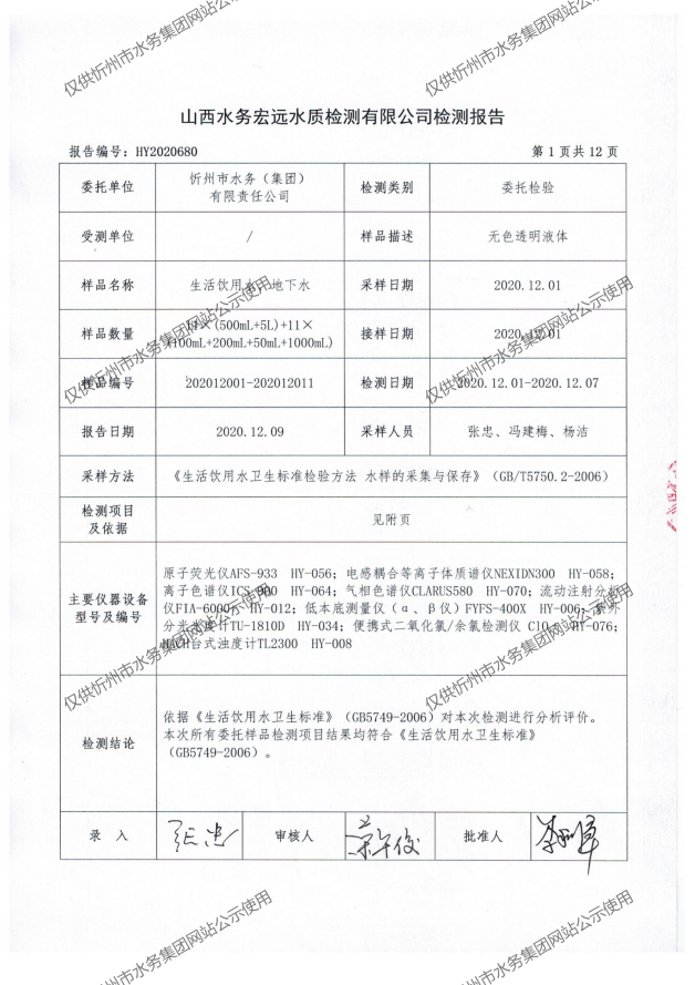 新建 DOCX 文檔 (2)_03.png