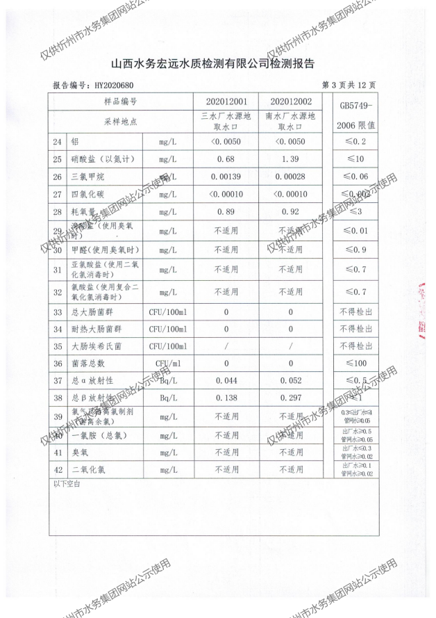 新建 DOCX 文檔 (2)_05.png