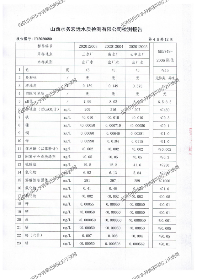 新建 DOCX 文檔 (2)_06.png