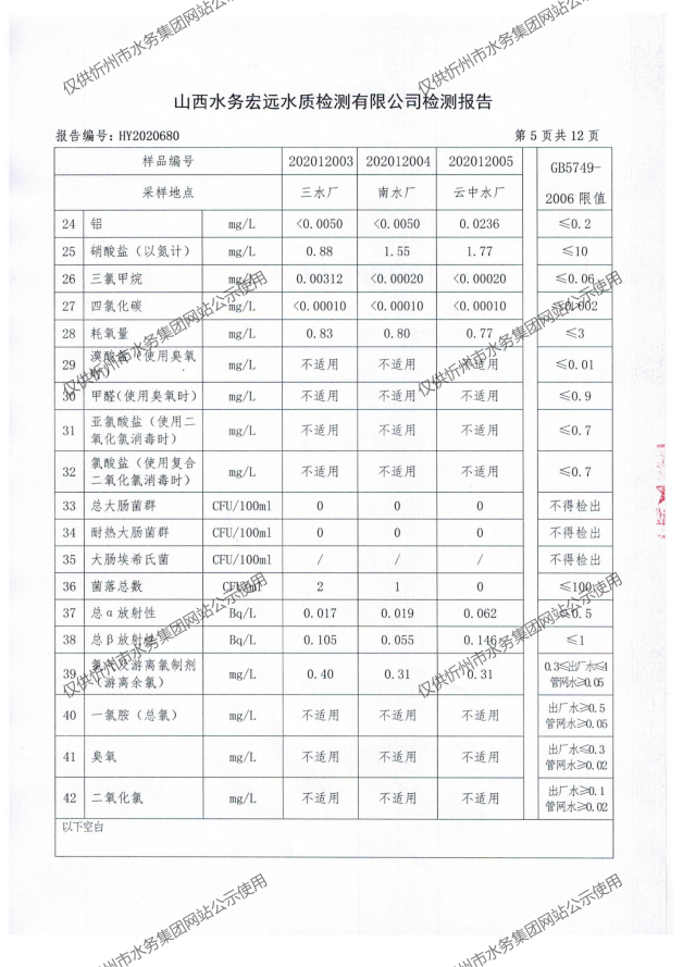 新建 DOCX 文檔 (2)_07.png