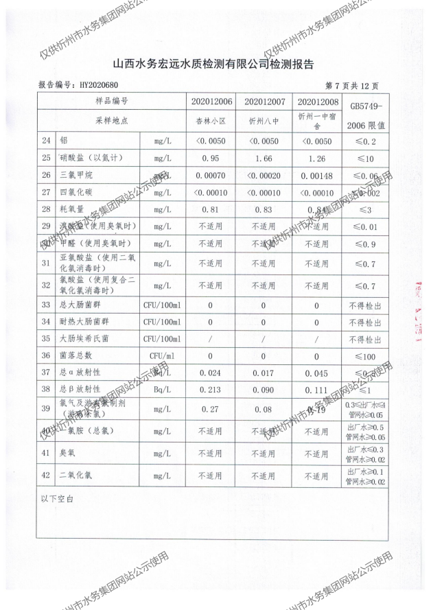 新建 DOCX 文檔 (2)_09.png