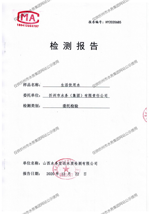 新建 DOCX 文檔 (2)_01.png 新建 DOCX 文檔 (2)_01.png